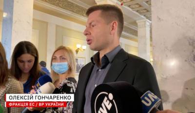 Алексей Гончаренко - Украина садится на электрический стул, рубильник от которого у Путина, — Гончаренко (ВИДЕО) - enovosty.com - Россия - Украина - Белоруссия