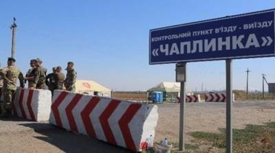 На админгранице с Крымом закрылся один из пунктов пропуска - ru.slovoidilo.ua - Россия - Украина - Крым - Херсон