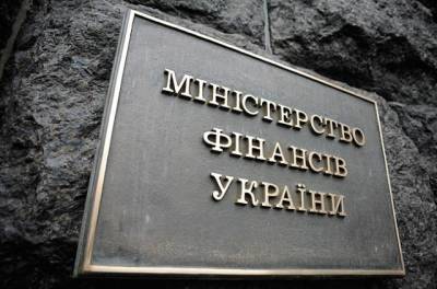 Благодаря МВФ Украина успешно оплатила внешние долги, — Минфин - enovosty.com - Украина