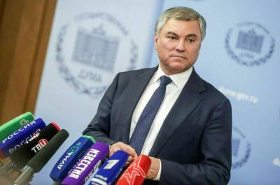 Вячеслав Володин - Антон Силуанов - Володин предложил распределить регионы по группам, исходя из бюджетной обеспеченности граждан - pnp.ru - Россия