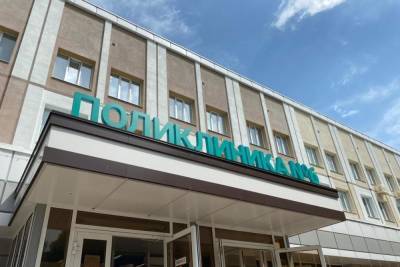 Белгородская поликлиника №6 будет работать в формате амбулаторного ковидного центра - mk.ru - Белгородская обл. - Белгород