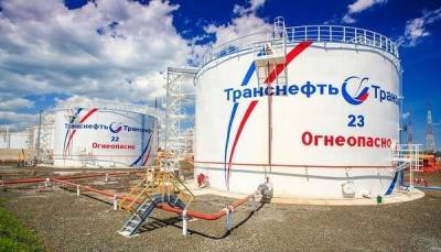 «Транснефти» запретили потратить 600 миллионов на ПО Microsoft - cnews.ru - Россия
