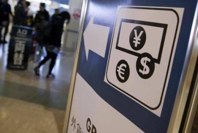 Японские акции выросли на фоне скачка акций техкомпаний - smartmoney.one - США - Токио - Reuters