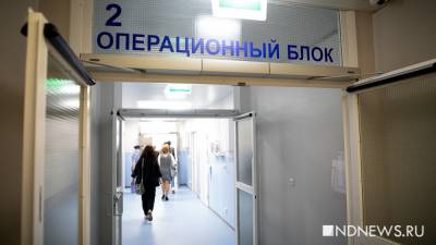 «У нас бывает, хороших медиков огульно берут и судят», – кому и зачем нужны «дела врачей» - newdaynews.ru - Россия - Калининград - Свердловская обл.