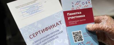 Вакцинированных костромичей тоже не пускают в общественные места - runews24.ru - Kostroma