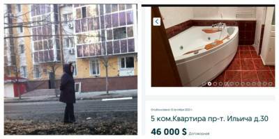 Квартиры в Донецке отдают за смешные деньги: "полный фарш и итальянская мебель" - politeka.net - Украина - Донецк - Донецкая обл.