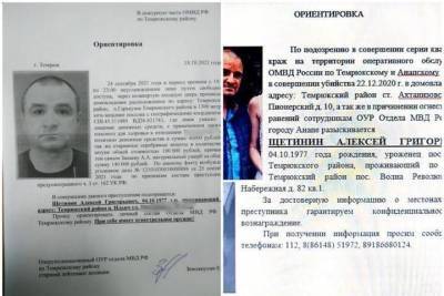 Жителя Темрюкского района объявили в федеральный розыск - kuban.mk.ru - Анапа - район Темрюкский
