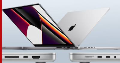 Новый MacBook Pro получил "лучшую аудиосистему" из шести динамиков - profile.ru - США