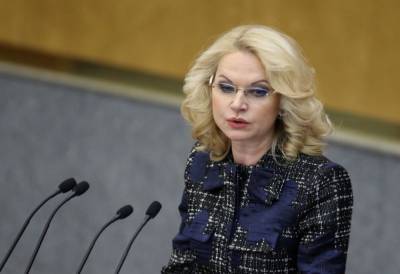 Владимир Путин - Татьяна Голикова - Михаил Мишустин - В России могут ввести нерабочую неделю с 30 октября по 7 ноября включительно - gorodglazov.com - Россия - респ. Удмуртия