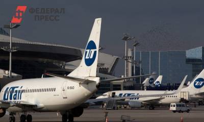 Бывшие кассы Utair в Тюмени продают за 211 млн рублей - fedpress.ru - Тюмень