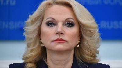 Владимир Путин - Татьяна Голикова - Работодателям предложили перевести на удалёнку непривитых пожилых сотрудников - russian.rt.com - Россия