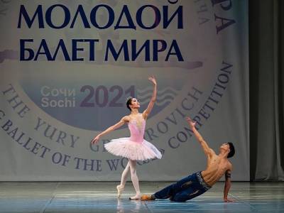 Солисты челябинского театра получили I премию конкурса «Молодой балет мира» - u24.ru - Россия - Сочи - Белоруссия - Донецк
