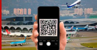 Авиакомпаниям предложили проверять QR-коды у прибывающих в Россию из-за рубежа - profile.ru - Россия