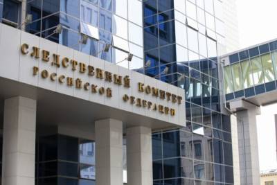 Методические рекомендации по расследованию массовых расстрелов в школах подготовлены СК России – Учительская газета - ug.ru - Россия - Следственный Комитет