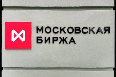 Борис Блохин - Московская биржа по итогам года ожидает оборот торгов на рынке акций в 25 триллионов рублей - smartmoney.one - Москва