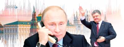 Владимир Путин - Петр Порошенко - Андрей Герус - Депутаты Рады устроили разборку из-за «Жму руку Путину» - politnavigator.net - Украина