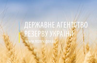 Кабмин восстановил на должности главу Госрезерва, уволенного 1,5 года назад - agroportal.ua - Украина