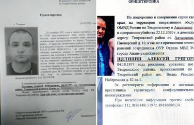 Героя роликов в TikTok подозревают в убийстве и кражах - ont.by - Россия - Белоруссия