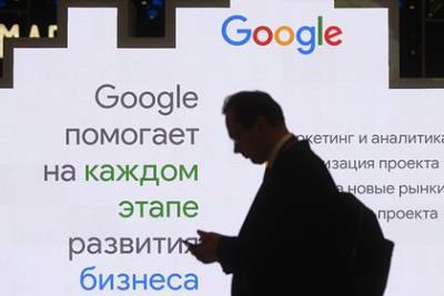 Екатерина Мизулина - В России пригрозили Google штрафом на сумму до 22 миллиардов рублей - lenta.ru - Россия