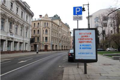 Сергей Собянин - В Москве вводят ограничения из-за коронавируса – Учительская газета - ug.ru - Москва