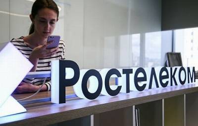 «Ростелеком» создаст частное облако на «Эльбрусах» для госсектора и бизнеса - cnews.ru