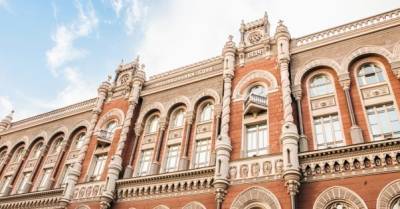 Рада приняла три закона об изменениях в работе НБУ, которые требовал МВФ - delo.ua - Украина