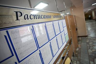 Школьника, устроившего стрельбу, отправили к психиатру - znak.com - Пермь - Пермский край