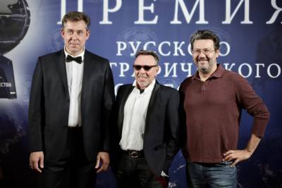 Сергей Шойгу - Премия РГО: в Москве прошла церемония награждения лауреатов - mir24.tv - Москва