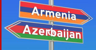 Армен Григорян - В Армении назвали условие демаркации границы с Азербайджаном - profile.ru - Россия - Армения - Азербайджан