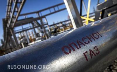 В Европе начинается драка за русский газ - rusonline.org - Россия