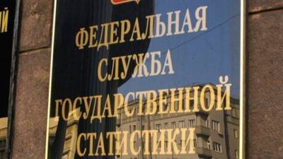 Количество безработных в России снизилось ниже уровня 2019 года - eadaily.com - Россия