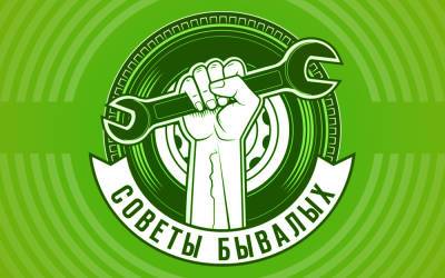 Как зафиксировать коврик в машине — простой народный способ - zr.ru - Ставрополь