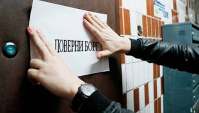 Ольга Василевская-Смаглюк - В Украине впервые оштрафовали коллекторов за нарушение прав должников - vchaspik.ua - Украина