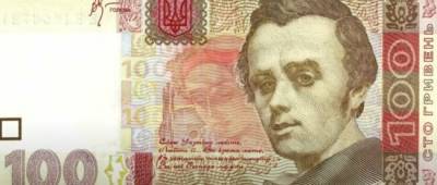 Гривна попала в топ-5 рейтинга валют мира - w-n.com.ua - США