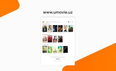 В Узбекистане запущен онлайн-кинотеатр Umovie - podrobno.uz - Узбекистан - Ташкент