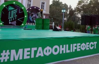 «МегаФон LIFE Фест» поздравил жителей районов Гиссар и Турсунзаде! - dialog.tj - Таджикистан