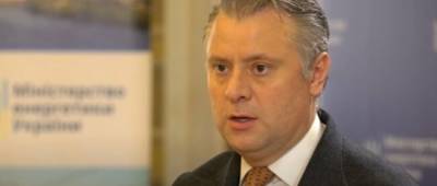 Юрий Витренко - Витренко высказался о прекращении транзита газа в Венгрию через Украину - w-n.com.ua - Россия - Украина - Венгрия