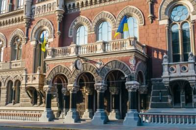 Сергей Николайчук - Национальный банк Украины рассчитывает на рост гривны для обуздания инфляции - enovosty.com - Украина
