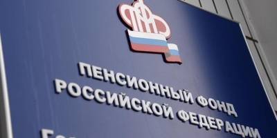 Родители студентов очного отделения могут получать повышенную фиксированную пенсию - ruposters.ru - Москва - Россия - Московская обл.