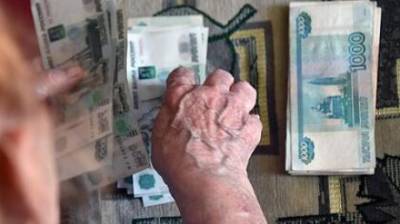 Россиянам назвали неочевидное условие для повышенной пенсии - penzainform.ru - Москва - Россия - Московская обл.