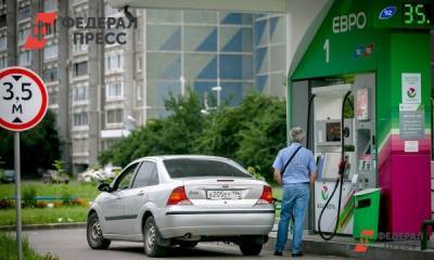 Автомобилистам рассказали, как сократить расходы на бензин - fedpress.ru - Москва
