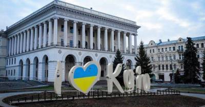 В Киеве проходит «Марш за Киев»: акция против застройки города - skuke.net - Киев - Новости
