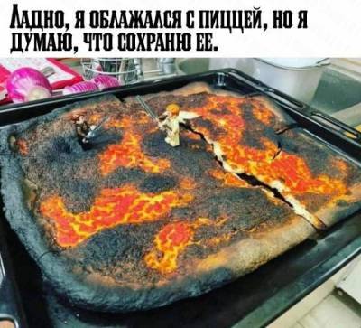 Зато идеальная декорация получилась Выгорание в угли Свои Венгерские ультраправые Собственное видение… - skuke.net - Интересно