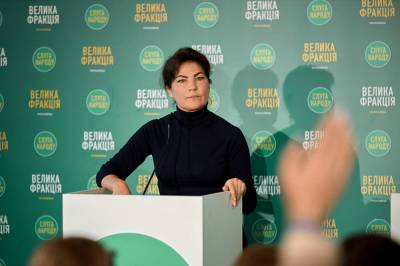 Сергей Шефир - Ирина Венедиктова - Венедиктова объяснила, почему покушение на Шефира — не постановка - sharij.net - Украина
