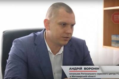 Андрей Воронин - Принципиальный руководитель РСЦ МВД Житомирщины попал "под каток" коррупционной системы - rupor.info - Волынская обл. - Житомирская обл.