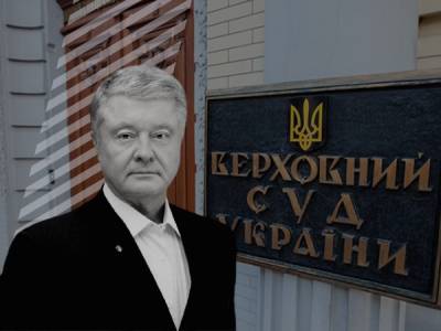 Порошенко виграв у Верховному суді касацію проти Портнова щодо «справи моряків» - bykvu.com - Украина - Росія