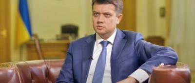 Дмитрий Разумков - Давид Арахамия - Сергей Никифоров - «Слуги народа» начали сбор подписей за отставку Разумкова - w-n.com.ua - Украина