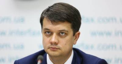 Дмитрий Разумков - "Слуги народа" начали собирать подписи за отставку Разумкова в Трускавце (видео) - focus.ua - Украина