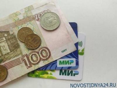 Что ждет россиян в октябре: повышение пенсий, зарплат бюджетников и новые правила вакцинации - novostidnya24.ru