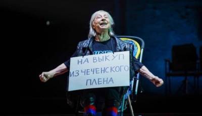 Лия Ахеджакова - Лию Ахеджакову вызвали на беседу в СК из-за оскорбления ветеранов - eadaily.com - Москва - Россия